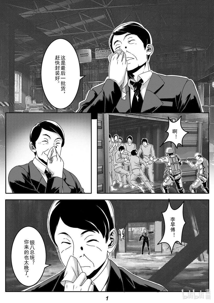 无天于上2035025 宣战