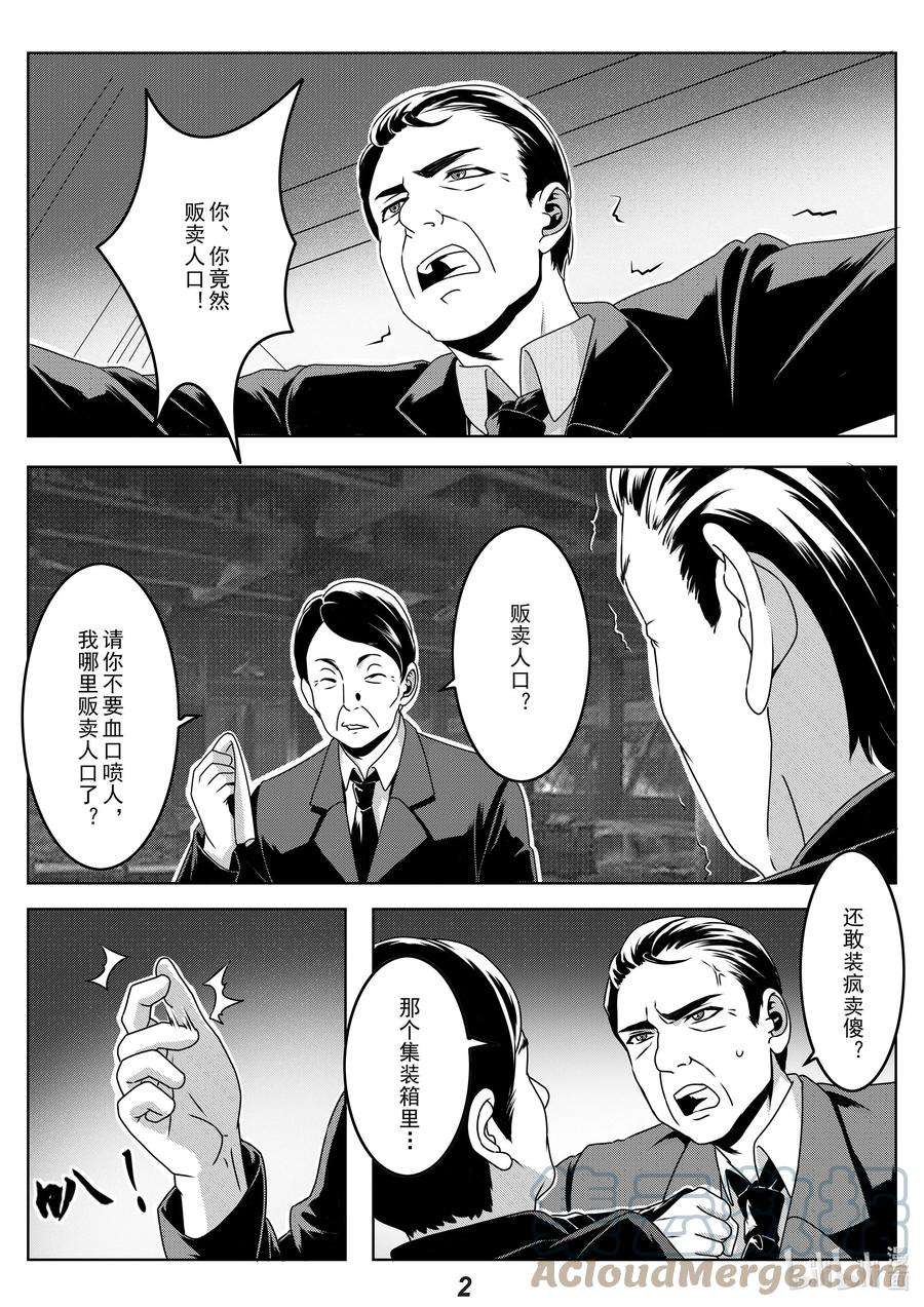 无天于上2035025 宣战