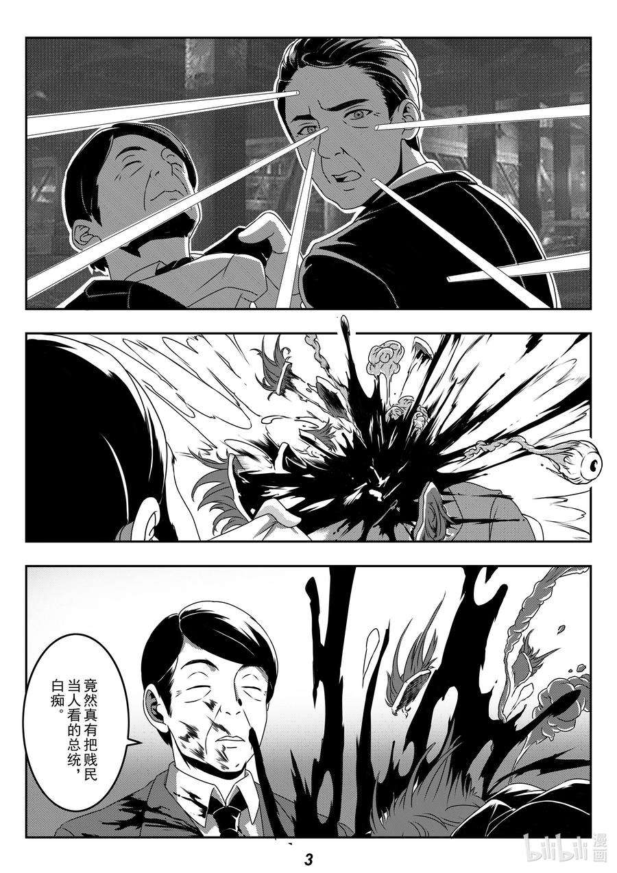 无天于上2035025 宣战
