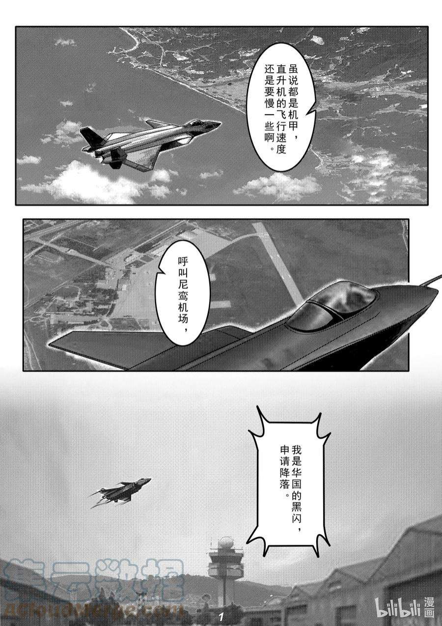 无天于上2035026 战场（上）