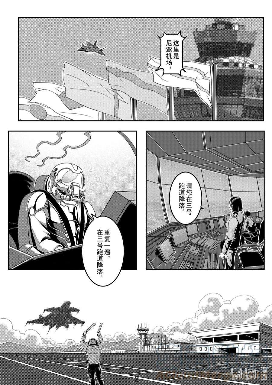无天于上2035026 战场（上）