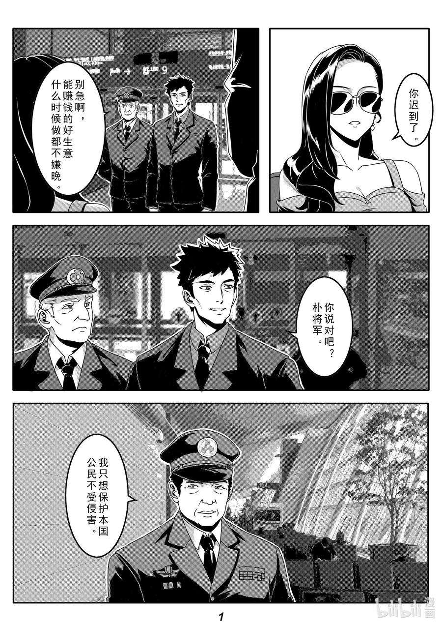 无天于上2035027 命令