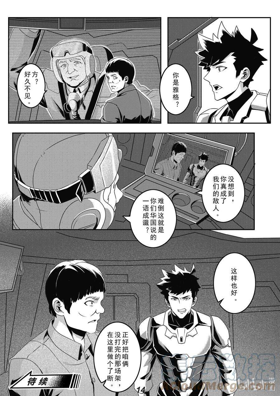 无天于上2035027 命令