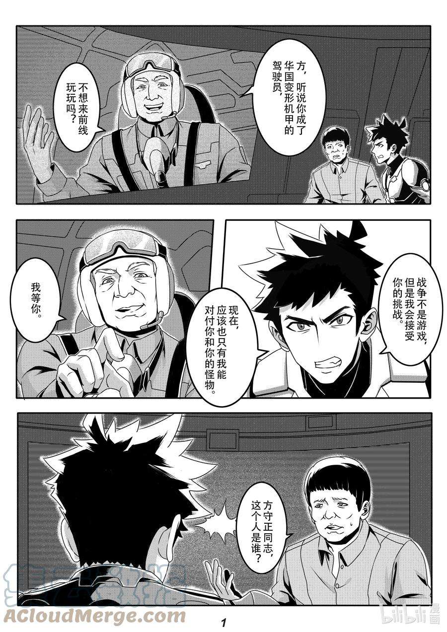 无天于上2035028 故交