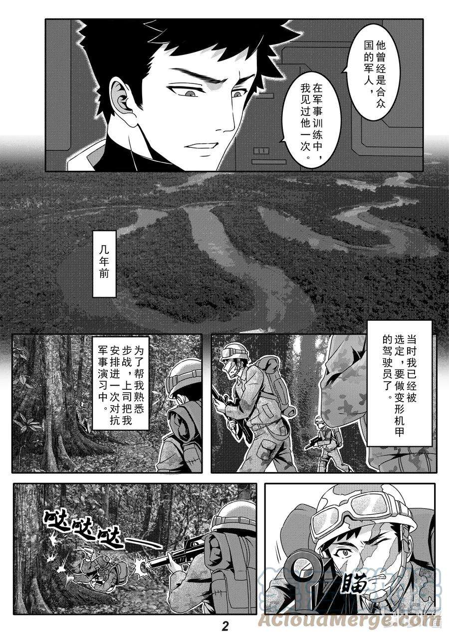 无天于上2035028 故交