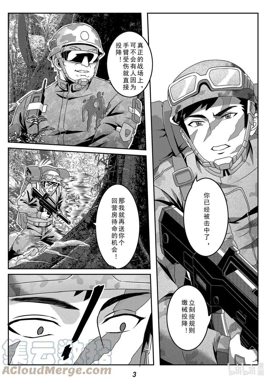 无天于上2035028 故交