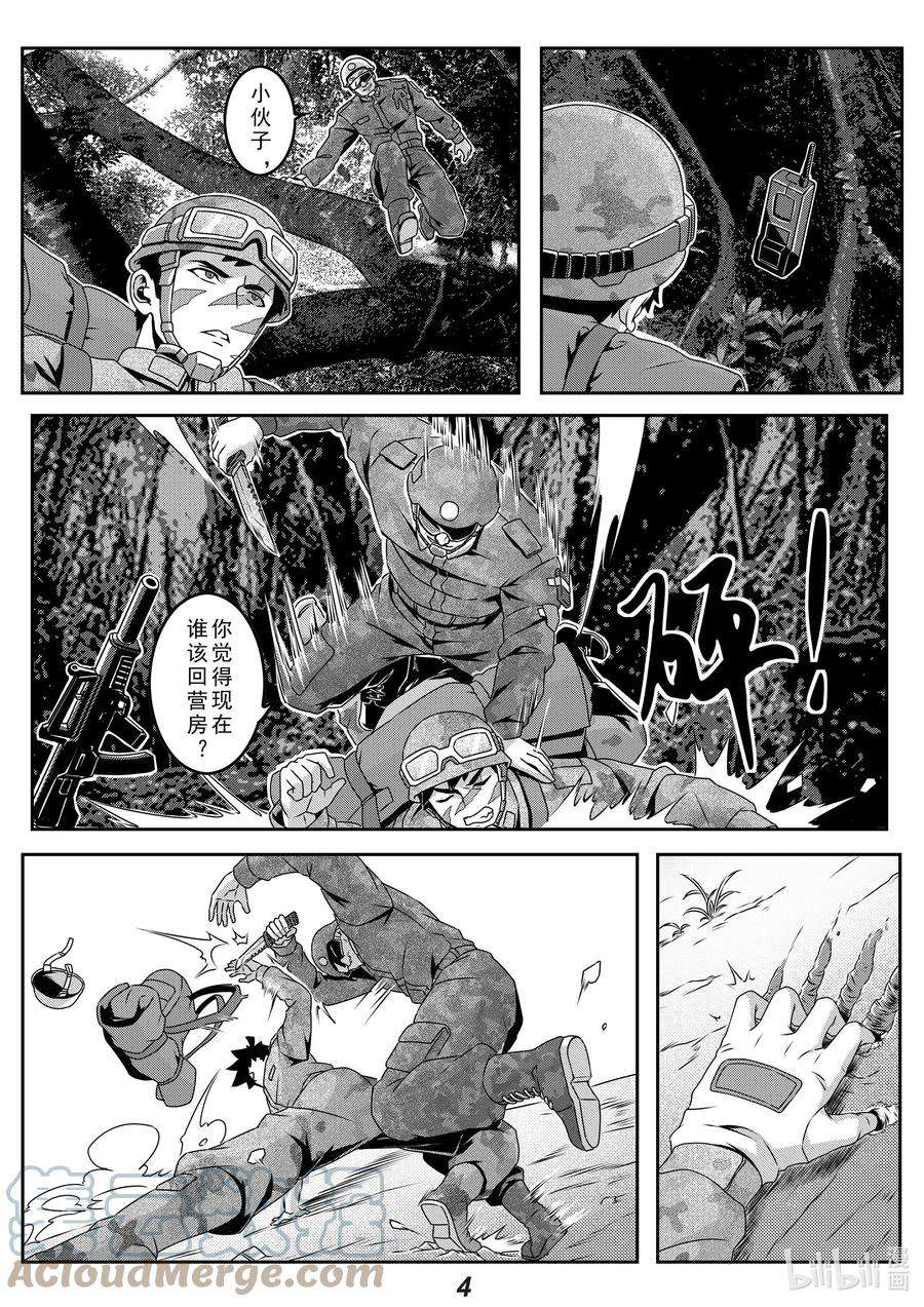 无天于上2035028 故交