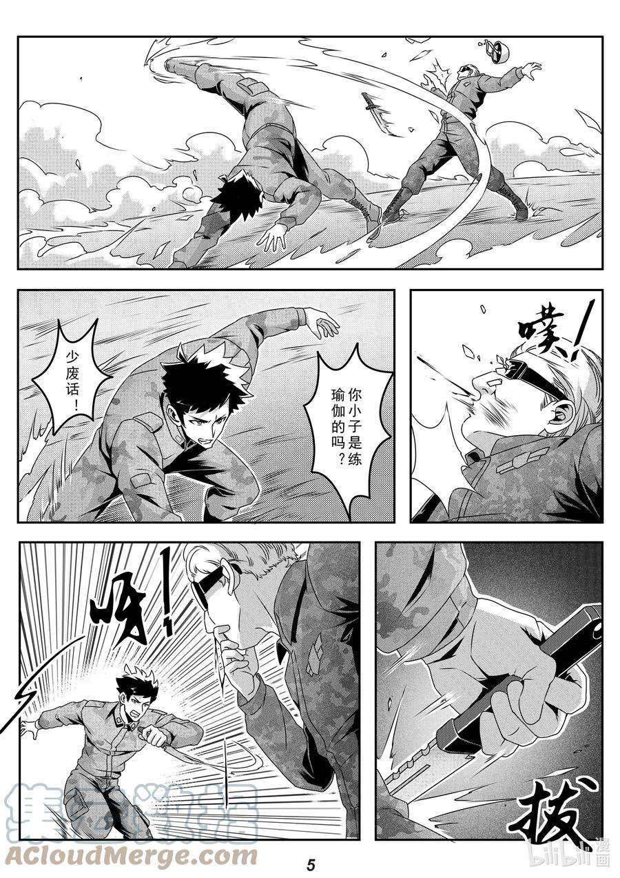 无天于上2035028 故交