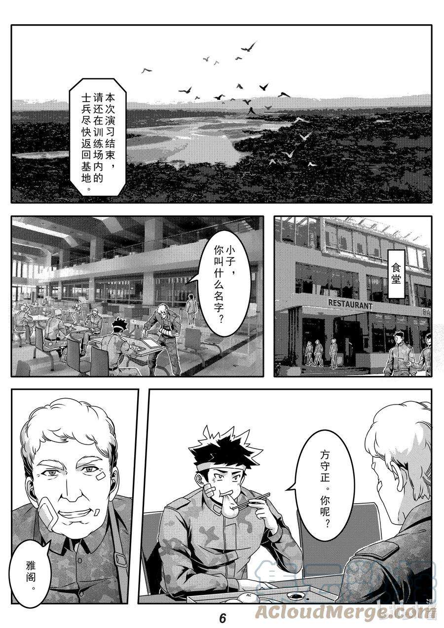 无天于上2035028 故交