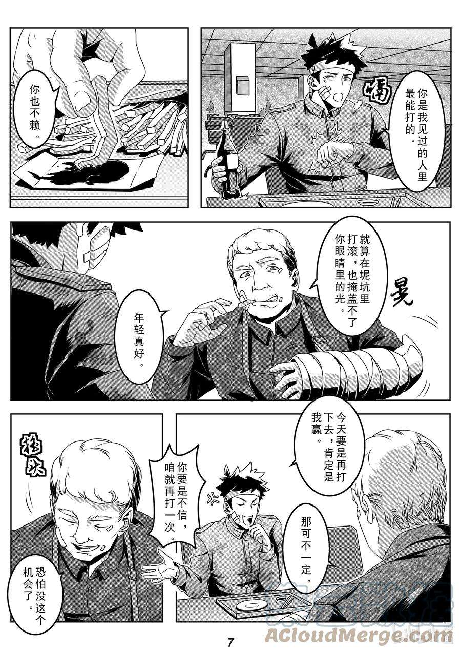 无天于上2035028 故交