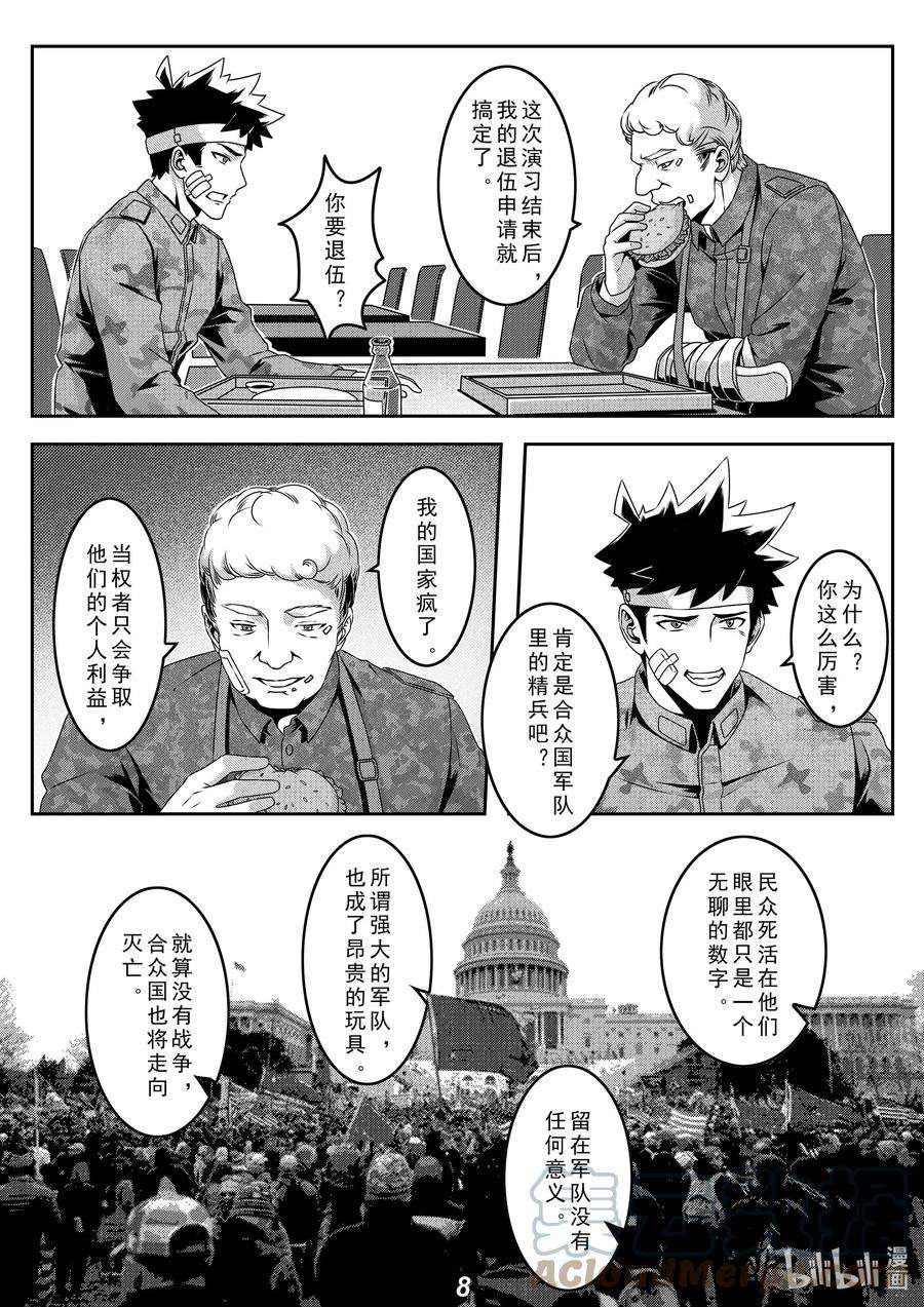 无天于上2035028 故交