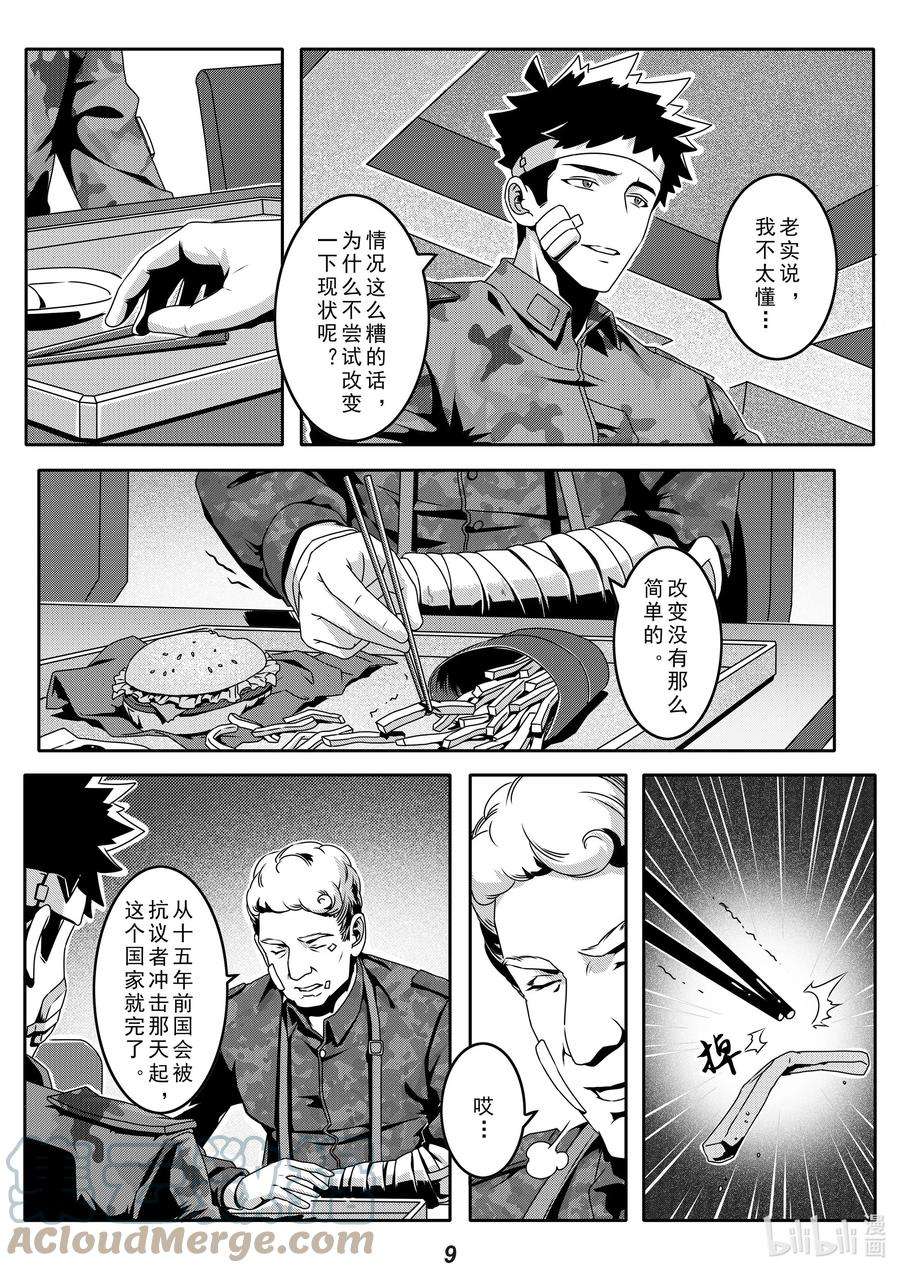 无天于上2035028 故交