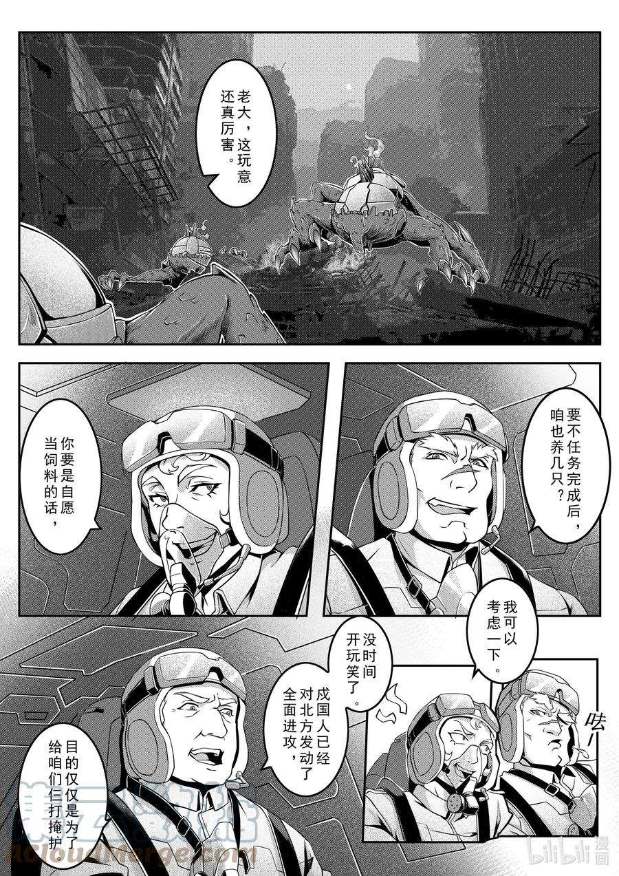 无天于上2035029 暗鸮