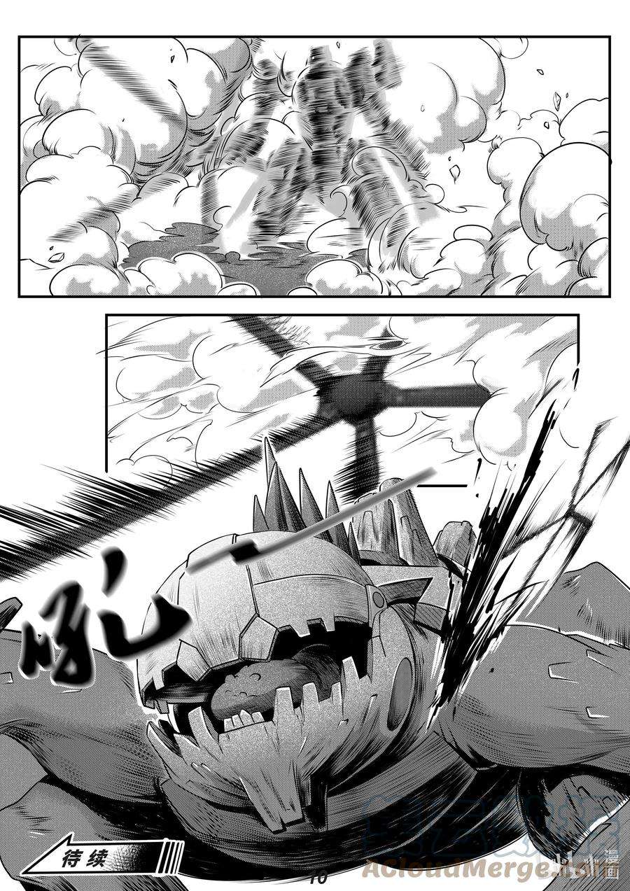 无天于上2035029 暗鸮