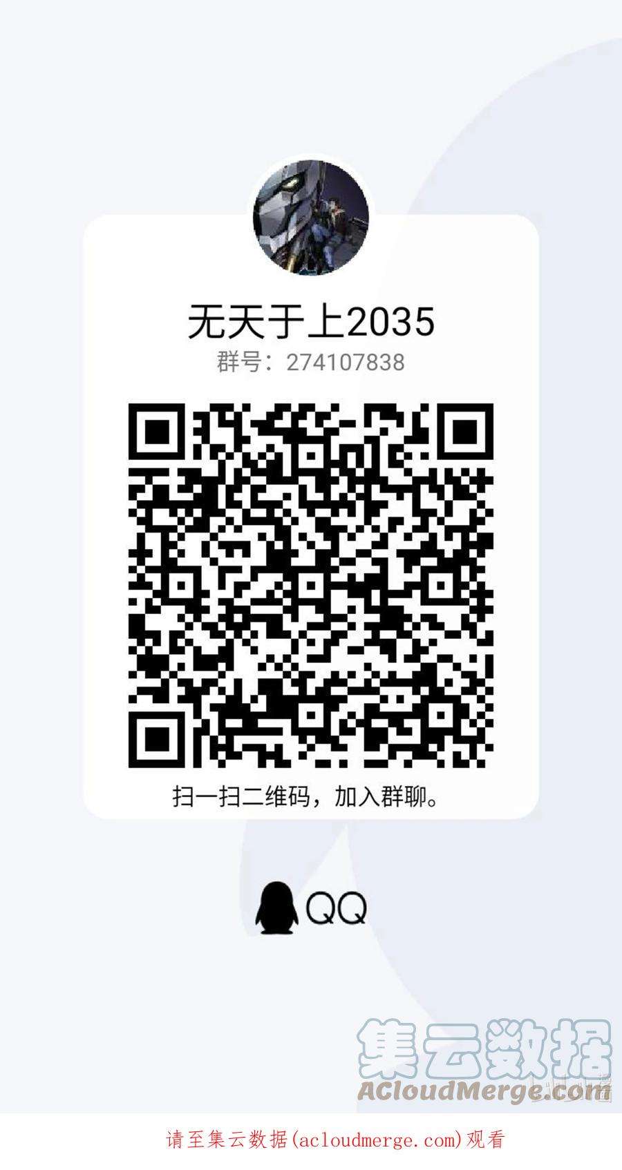 无天于上2035029 暗鸮