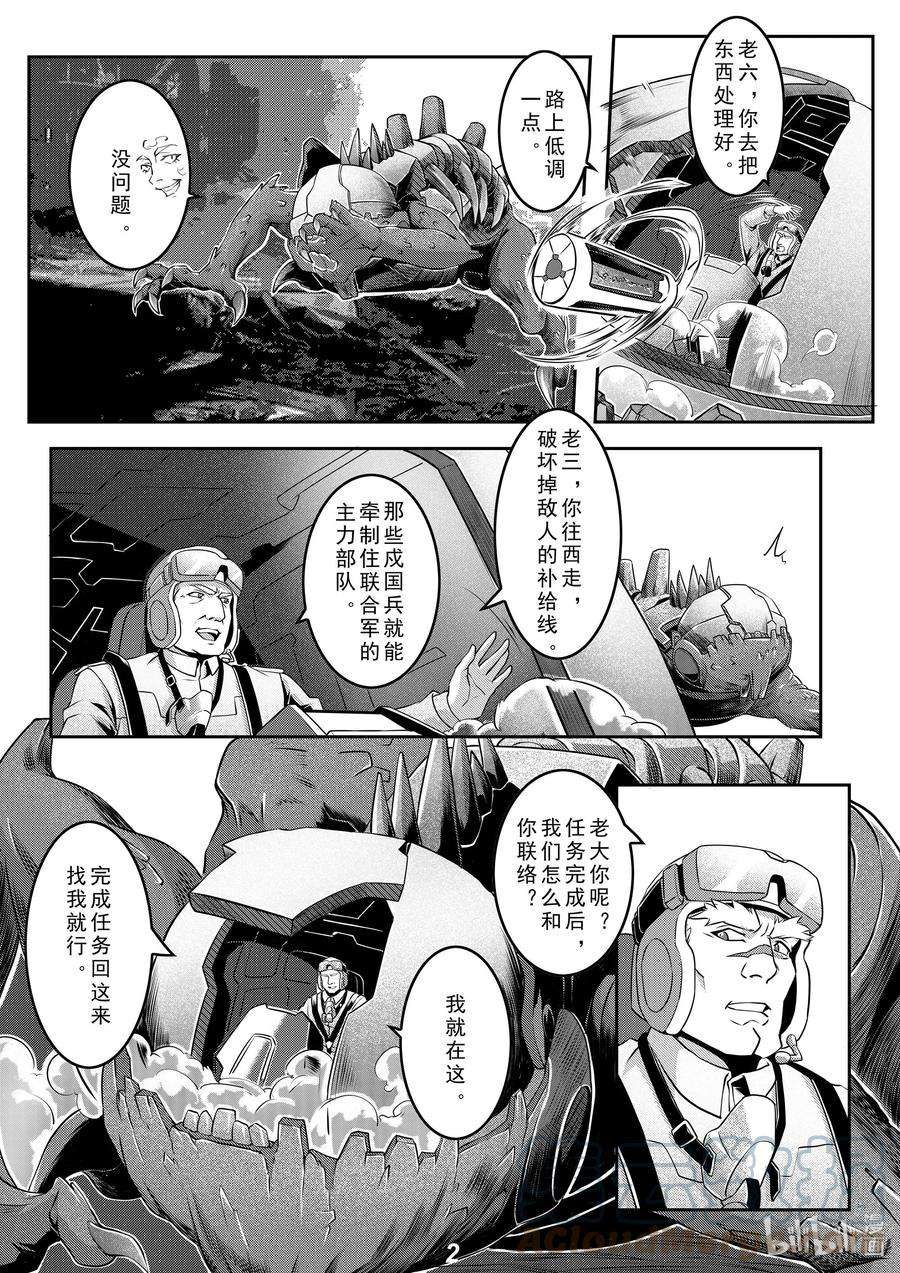 无天于上2035029 暗鸮