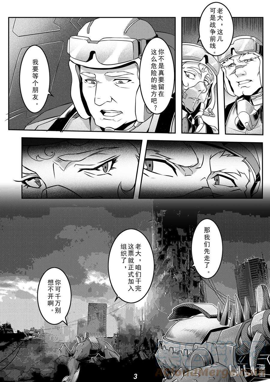 无天于上2035029 暗鸮