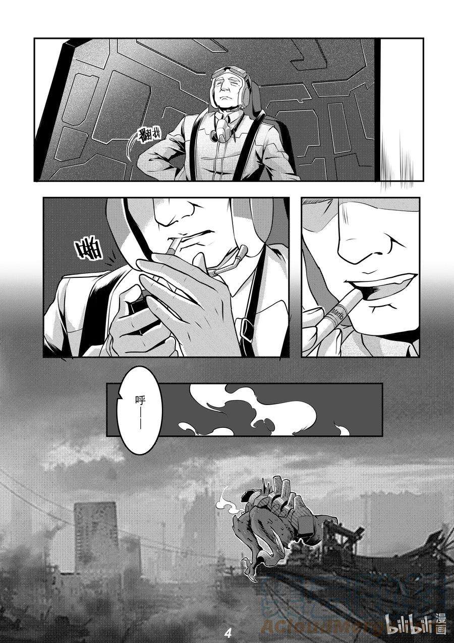 无天于上2035029 暗鸮