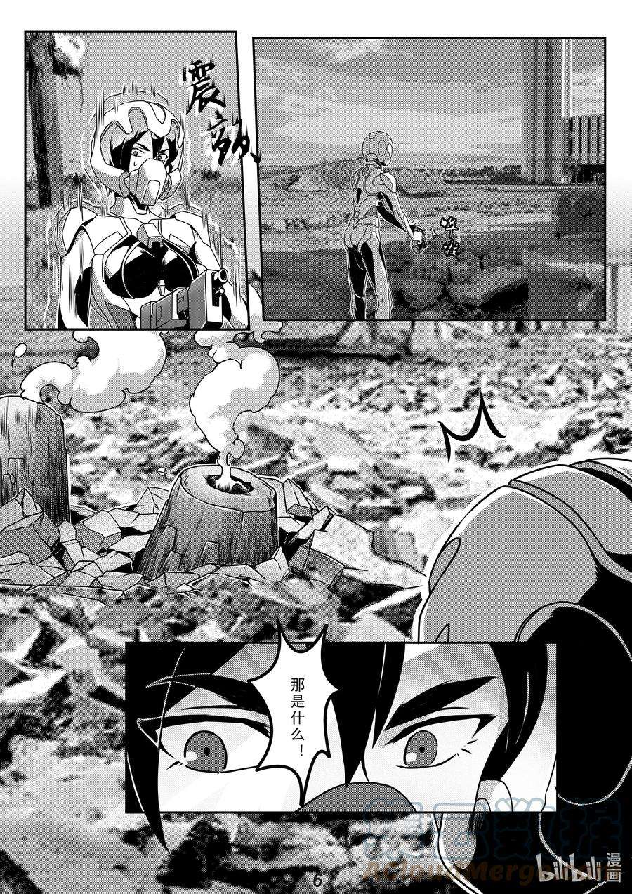 无天于上2035029 暗鸮