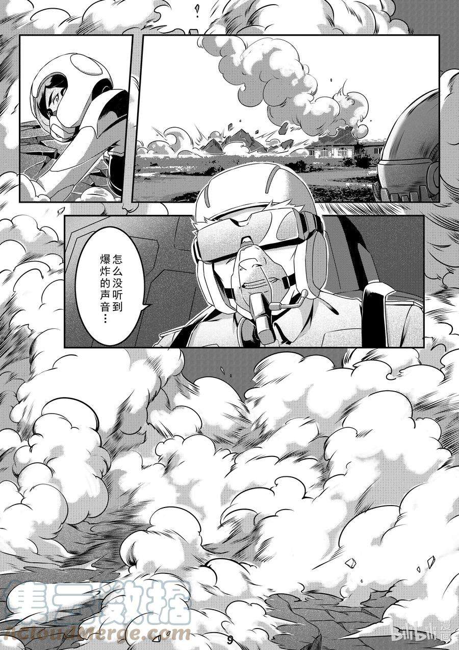 无天于上2035029 暗鸮