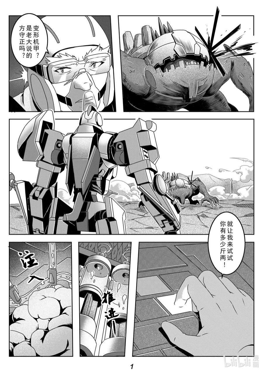 无天于上2035030 双刀