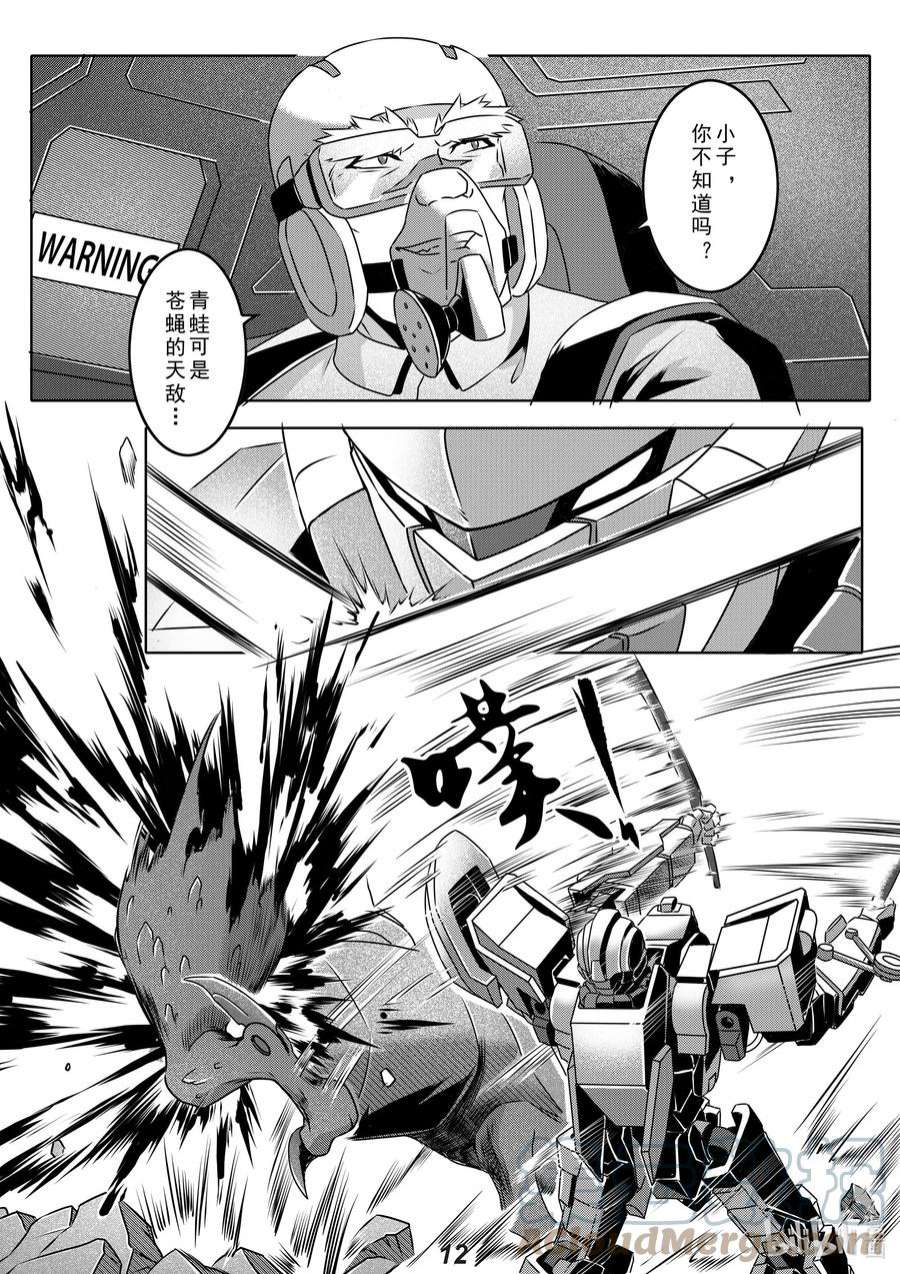 无天于上2035030 双刀