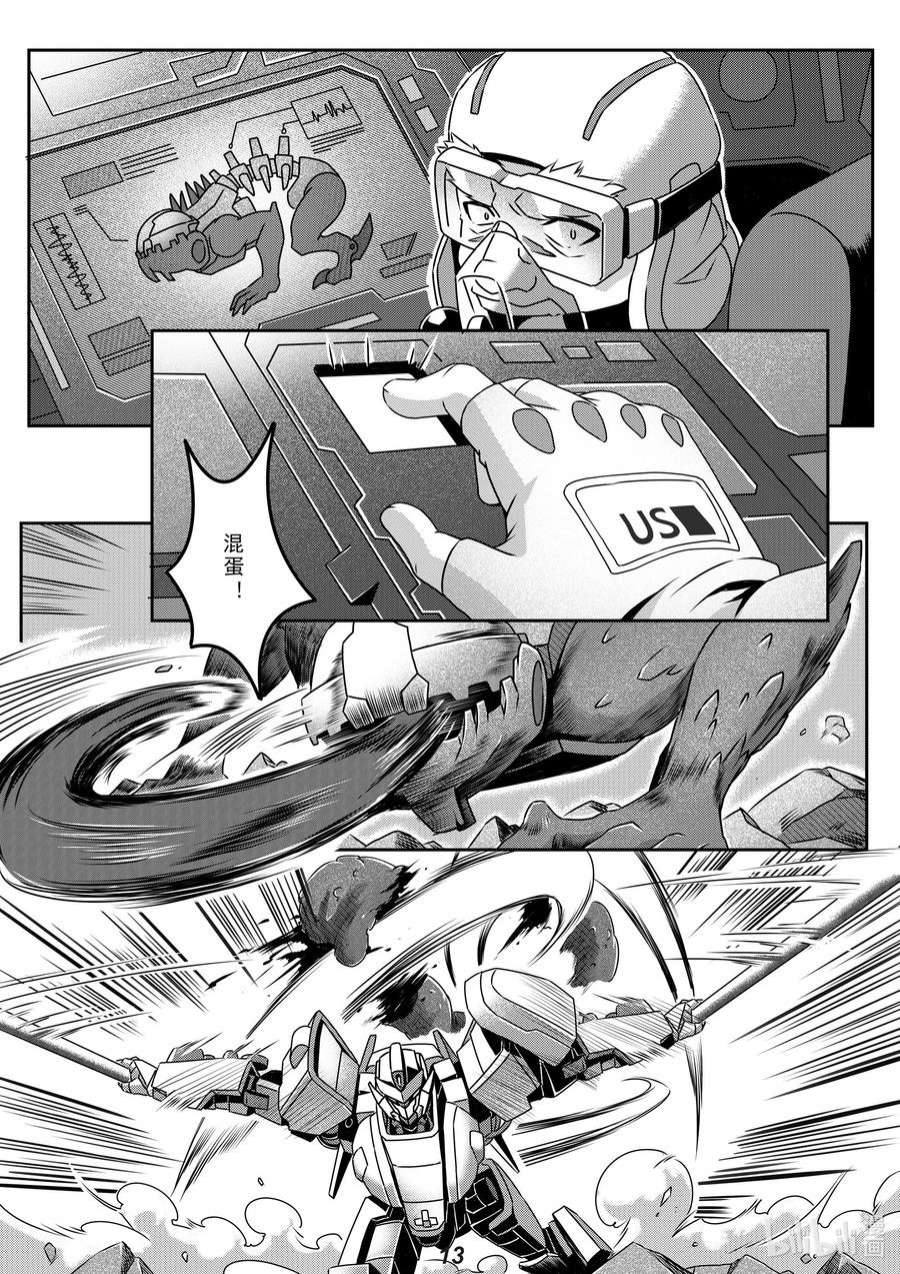 无天于上2035030 双刀