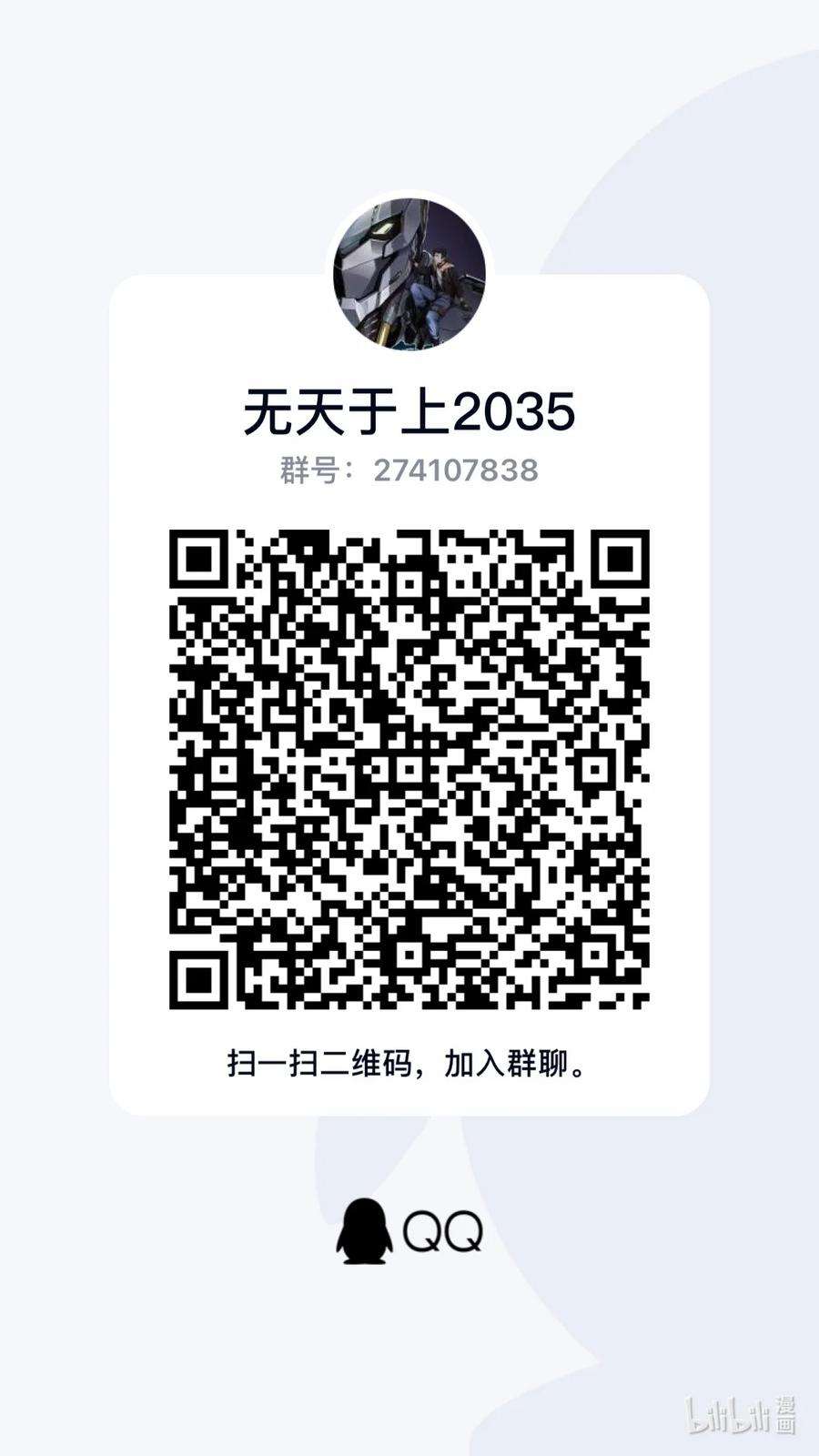 无天于上2035030 双刀
