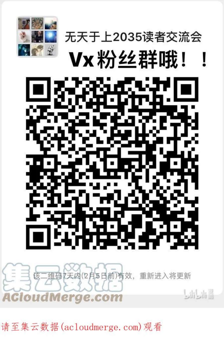无天于上2035030 双刀