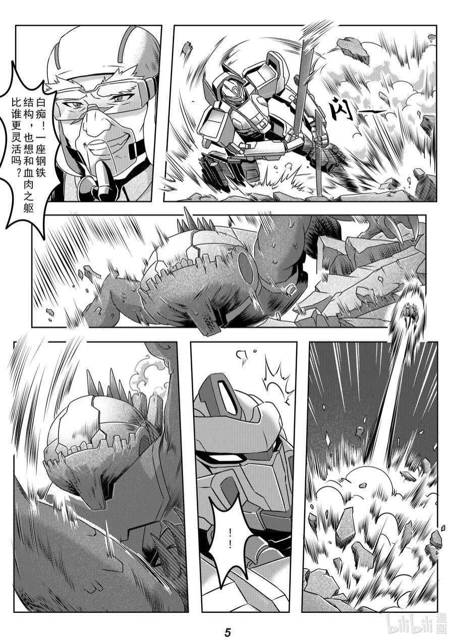无天于上2035030 双刀