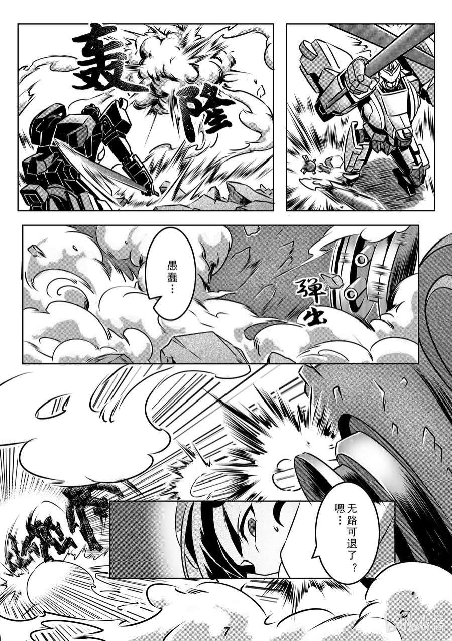 无天于上2035030 双刀