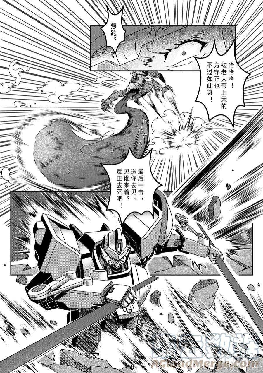 无天于上2035030 双刀