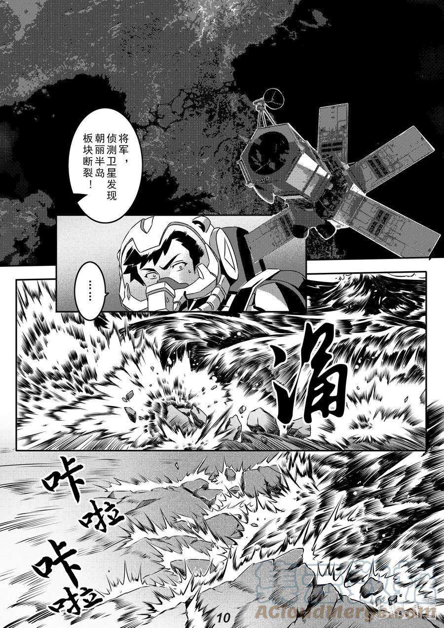 无天于上2035031 裂变