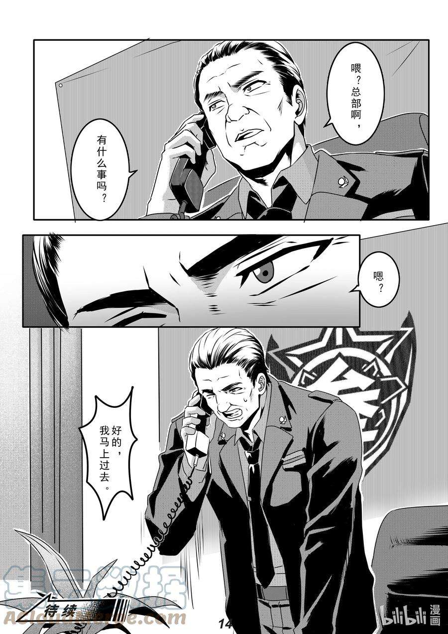 无天于上2035031 裂变