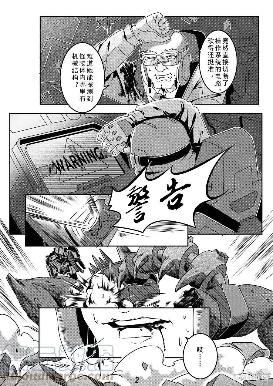 无天于上2035031 裂变