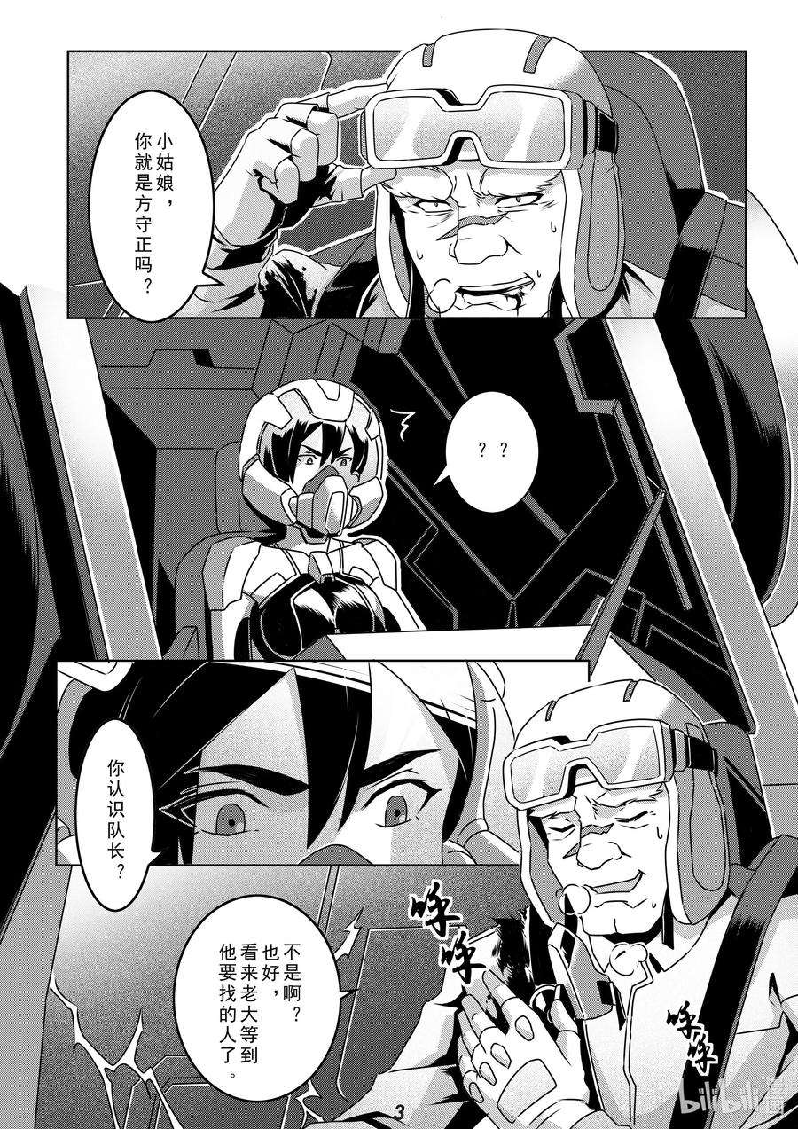 无天于上2035031 裂变
