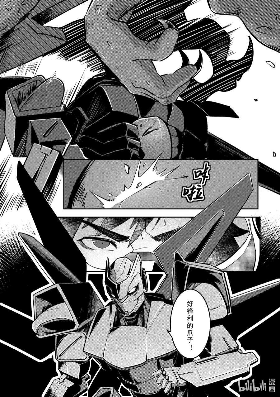 无天于上2035033 长枪
