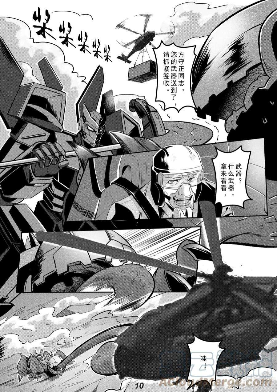 无天于上2035033 长枪