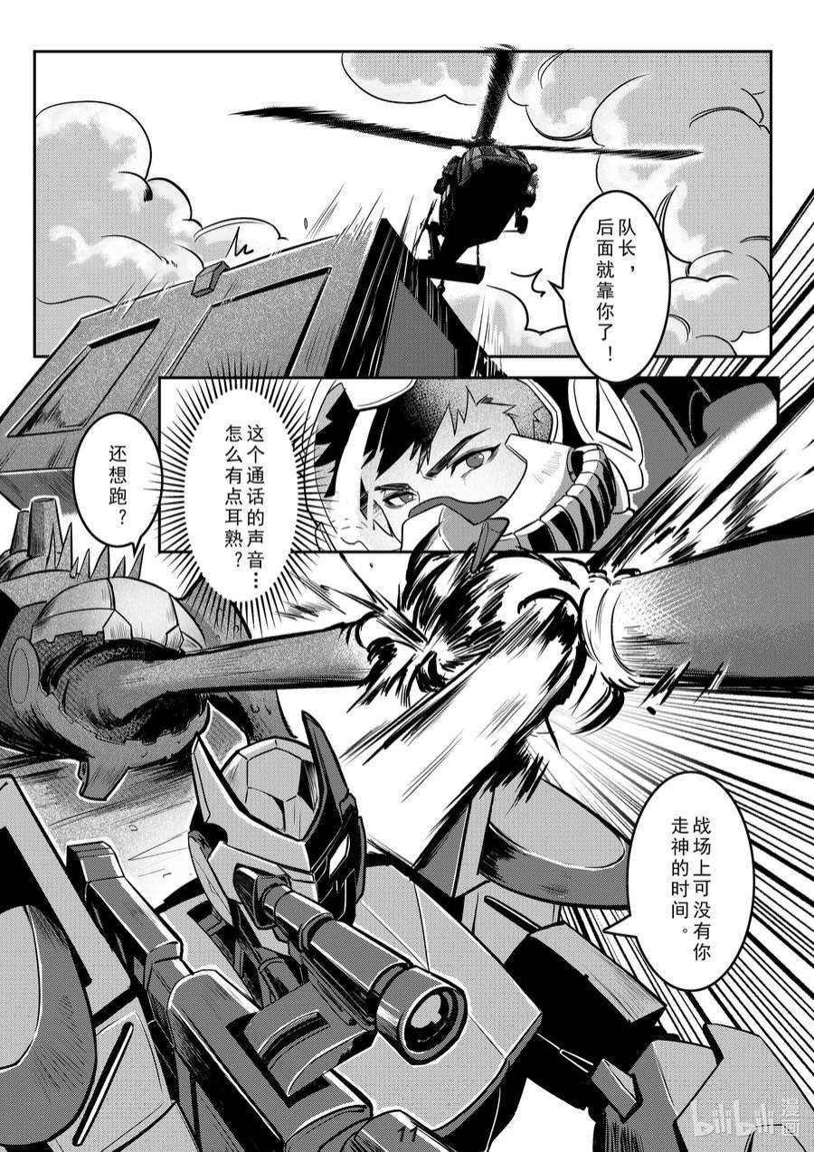 无天于上2035033 长枪