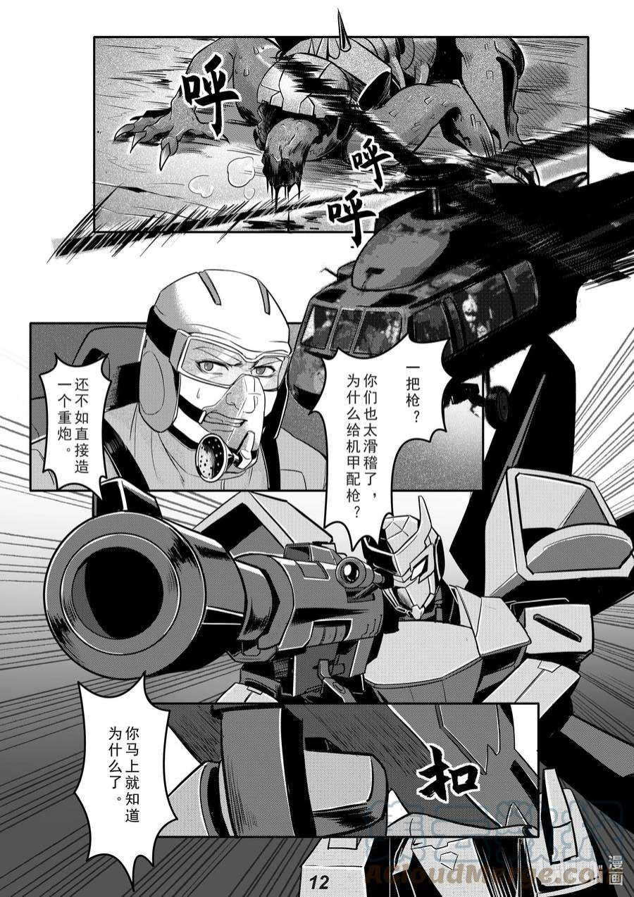 无天于上2035033 长枪