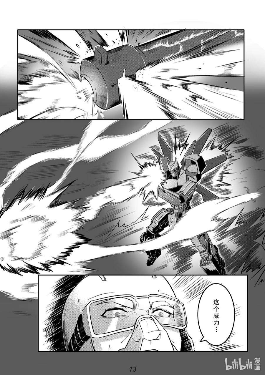 无天于上2035033 长枪