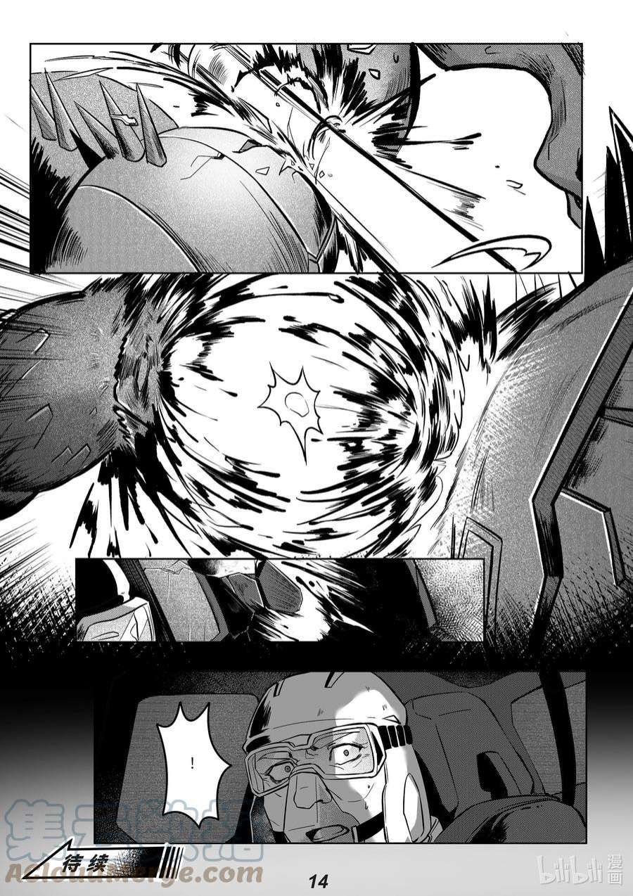 无天于上2035033 长枪
