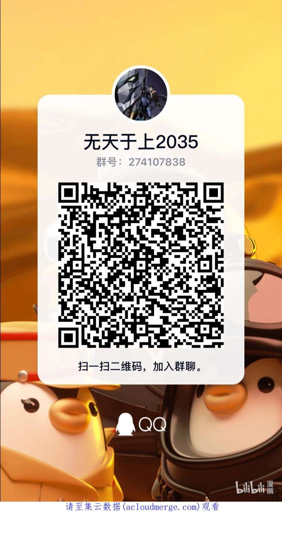 无天于上2035033 长枪