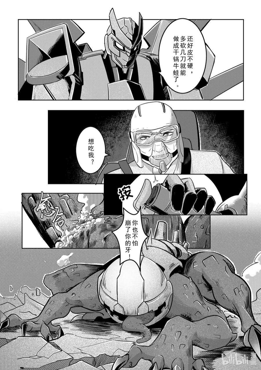 无天于上2035033 长枪