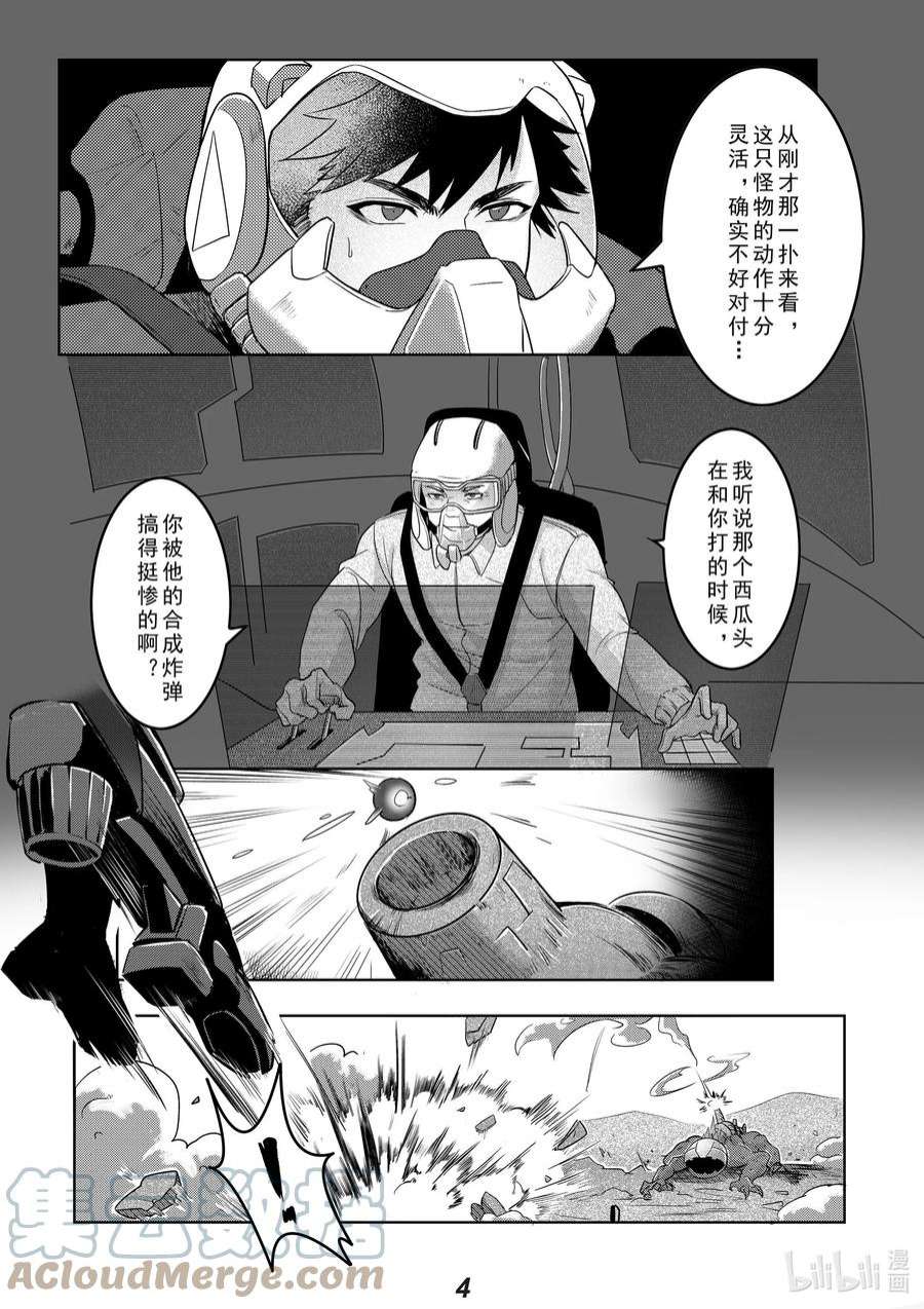 无天于上2035033 长枪