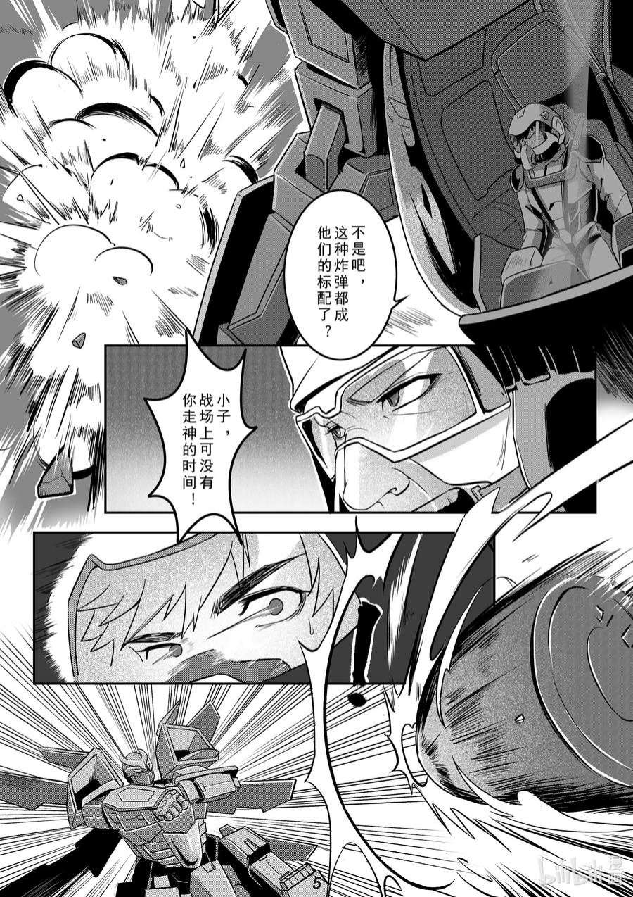 无天于上2035033 长枪