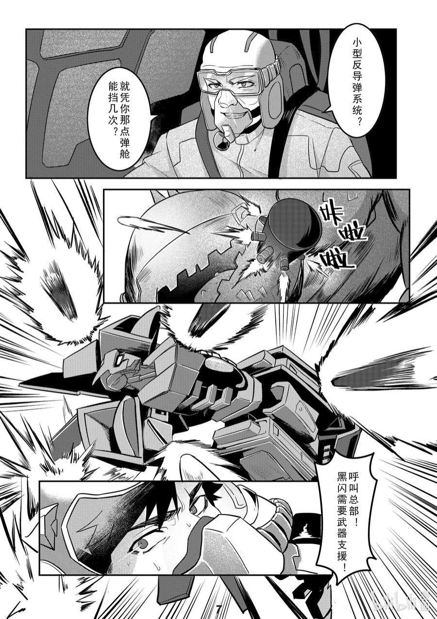 无天于上2035033 长枪