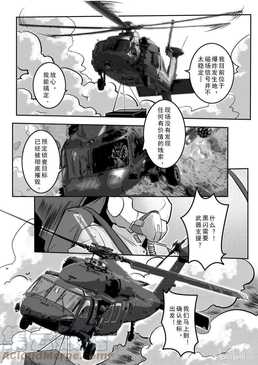 无天于上2035033 长枪
