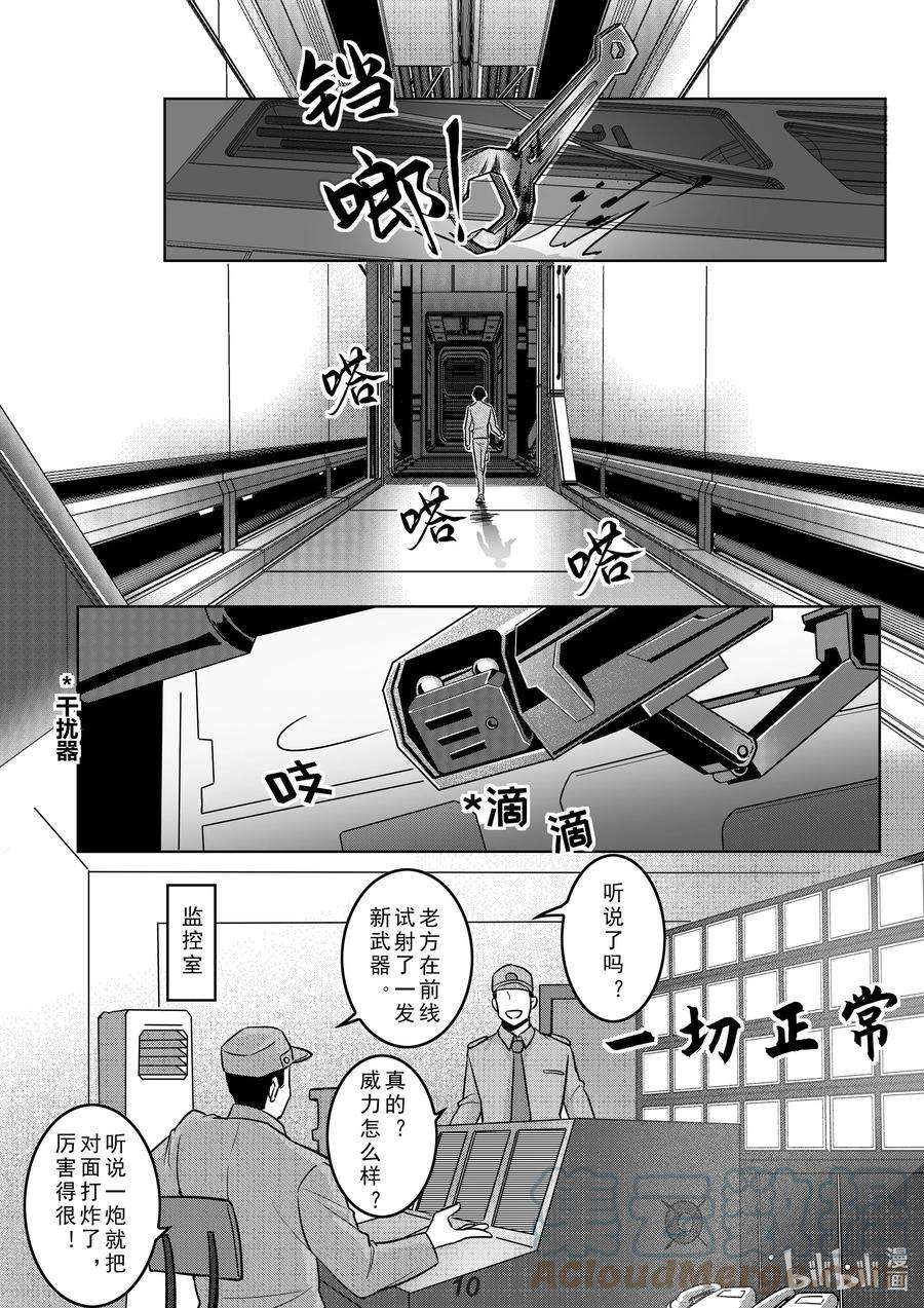 无天于上2035034 渗透