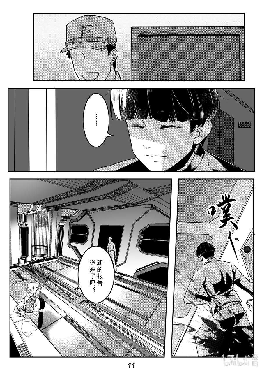 无天于上2035034 渗透